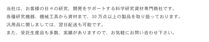 ごあいさつ